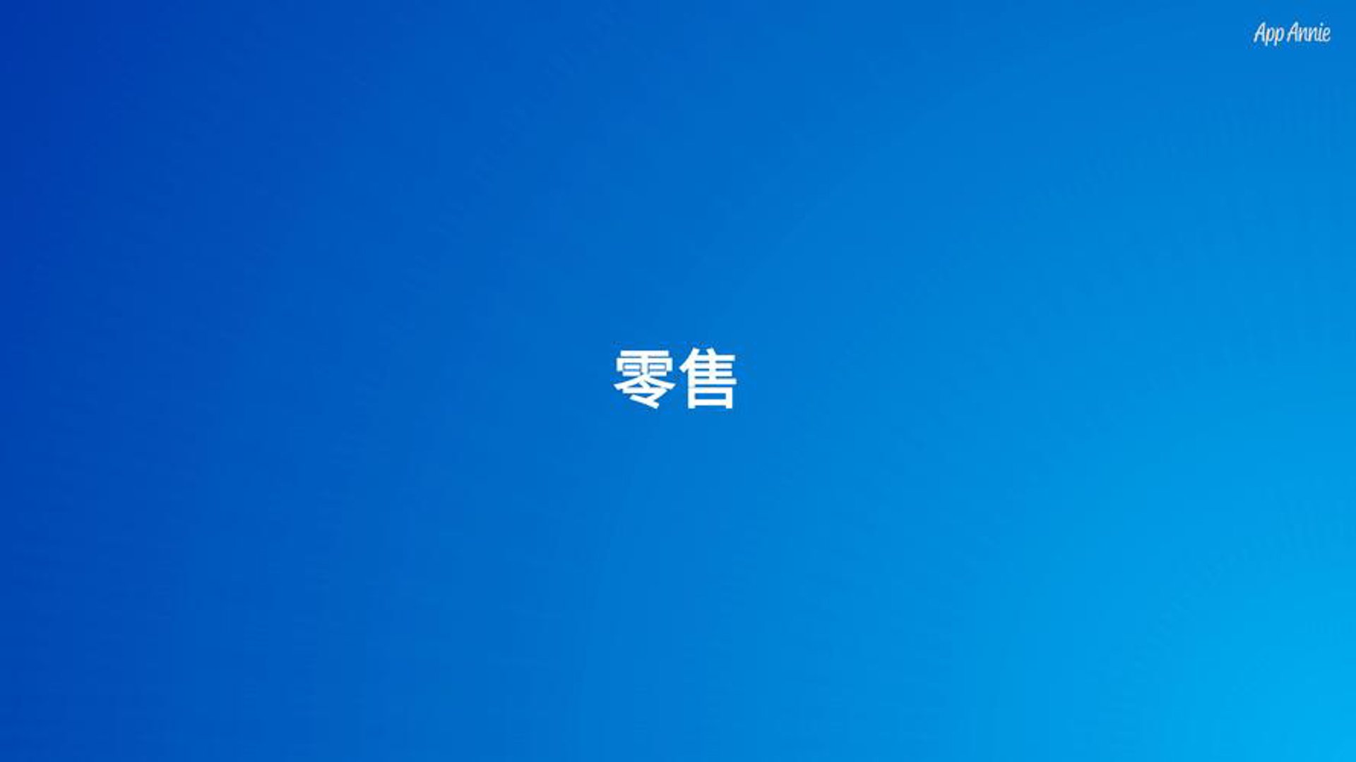 中净翔净水